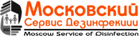 логотип служба дезинфекции